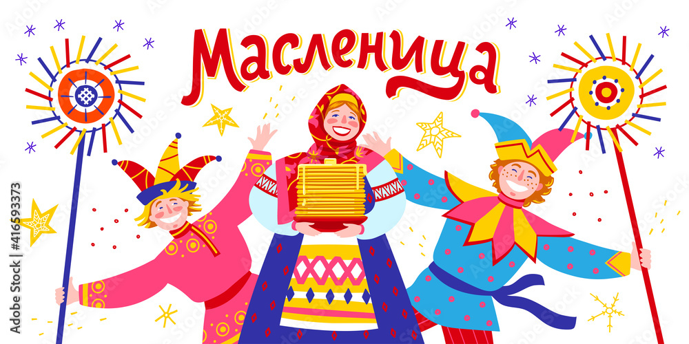 Maslenitsa - Shrovetide. Set of Russian characters with pancakes on the theme of Great Russian holiday. Inscription Maslenitsa. Trendy vector illustration for banner or greeting card.