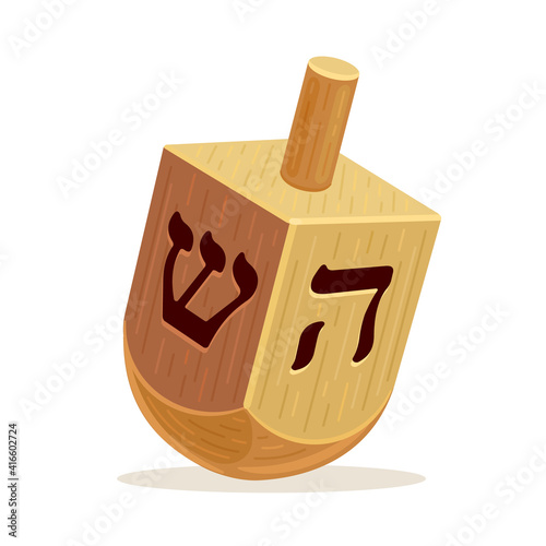 The dreidel icon is yellow. Realistic illustration isolated on white background photo