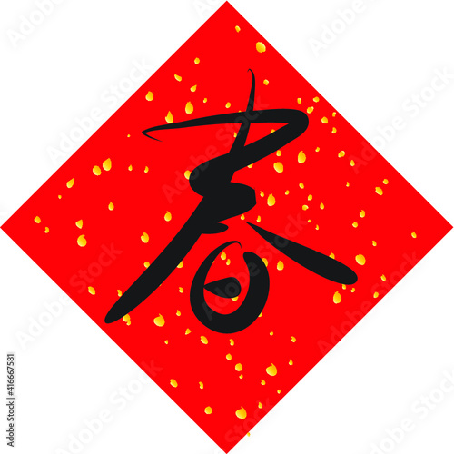 lunar New Year vector cartoon with spring lunar New Year vector cartoon Spring couplets