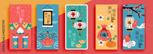 Trendy editable template for social networks stories. Design backgrounds with Chinese language lettering text (happy chinese new year)