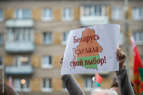 MINSK, BELARUS - 9 AUGUST, 2020: pro-government rally for President of Belarus Alexander Lukashenko photo