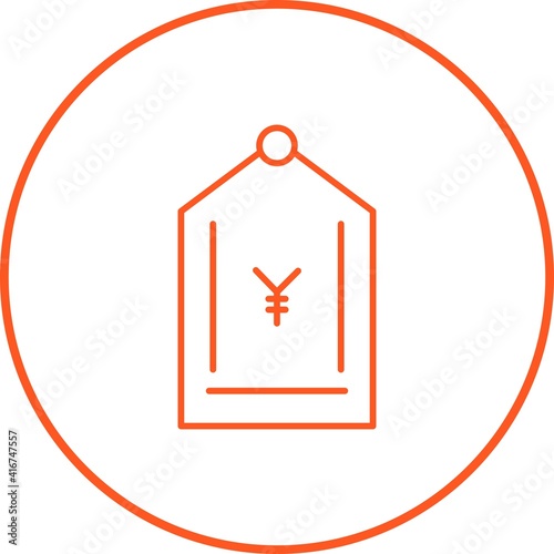 Unique Yen Tag Line Vector Icon