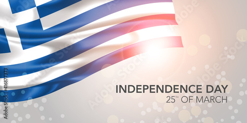Greece happy independence day vector banner, greeting card