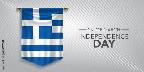 Greece independence day greeting card, banner, vector illustration