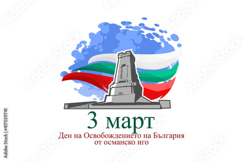 Translation: March 3, Day of Liberation of Bulgaria from the Ottoman Dominion. Happy Liberation Day Vector illustration. Suitable for greeting card, poster and banner 