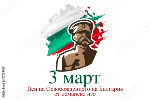 Translation: March 3, Day of Liberation of Bulgaria from the Ottoman Dominion. Happy Liberation Day Vector illustration. Suitable for greeting card, poster and banner 