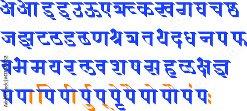 Hindi alphabets, typeface, or Handmade typography in vector form. Hindi is the most spoken language in India. Hindi is also the fourth most spoken language in the world. also known as Devnagari 