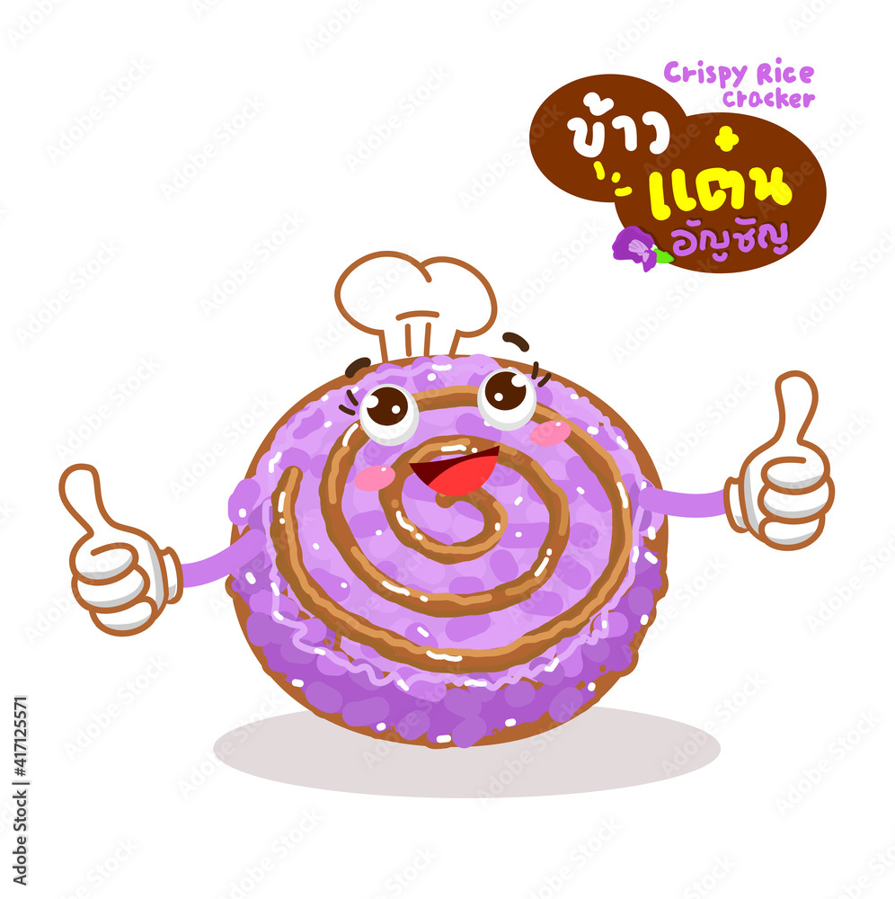 Cartoon Thai Snack Crispy Rice Cracker In Thai Language It Mean Thai cartoon-thai-snack-crispy-rice-cracker-in-thai-language-it-mean-thai