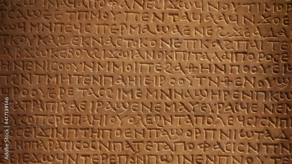 Background of ancient stone carved hieroglyphs