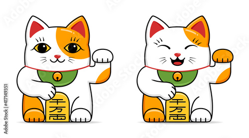 Maneki Neko show text on hand photo