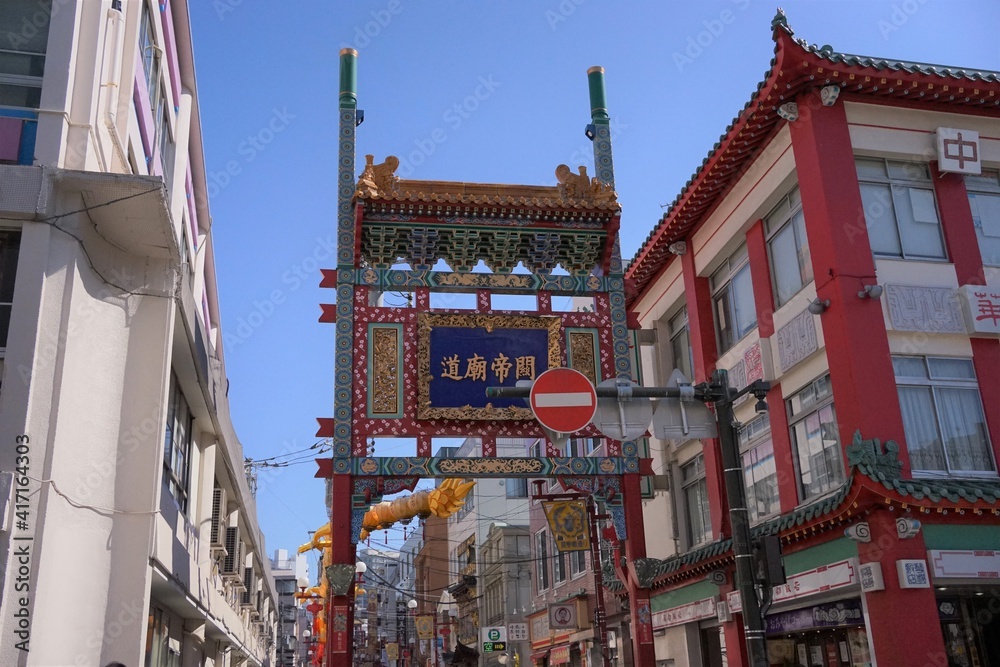 Fototapeta premium Yokohama Chinatown in Kanagawa prefecture, Japan - 日本 神奈川県 横浜中華街 天長門