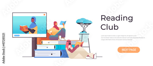 arab students couple reading books with female arabic teacher in web browser window online book club concept horizontal copy space vector illustration