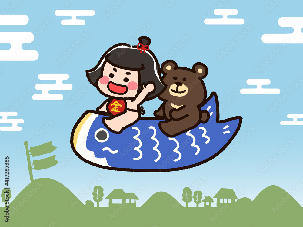 Obraz premium 金太郎とこいのぼり