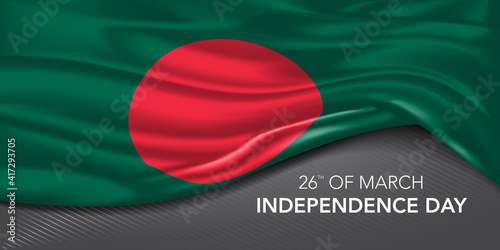 Bangladesh happy independence day greeting card, banner with template text vector illustration