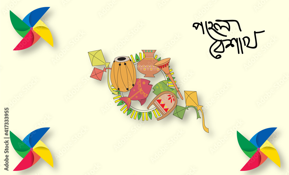 Bangle new year, new year's eve, rain, cloud, shower, solar year, astronomical year, year, equinoctical year, natural year.