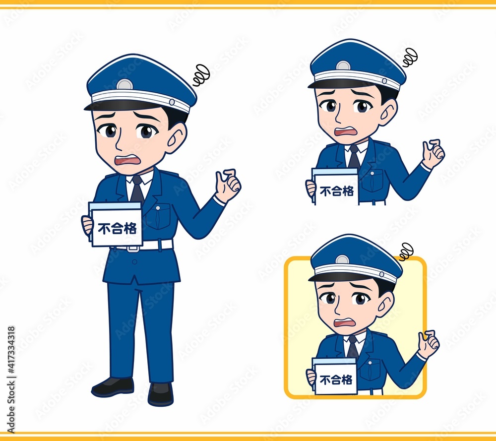 若い警備員の男性