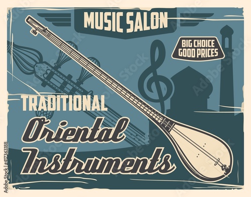 Music salon retro poster with tanbur sharki rare string musical oriental vector instrument. Asian tradition, antique folk unique vintage instruments shop promo card grunge design with mosque and cleft