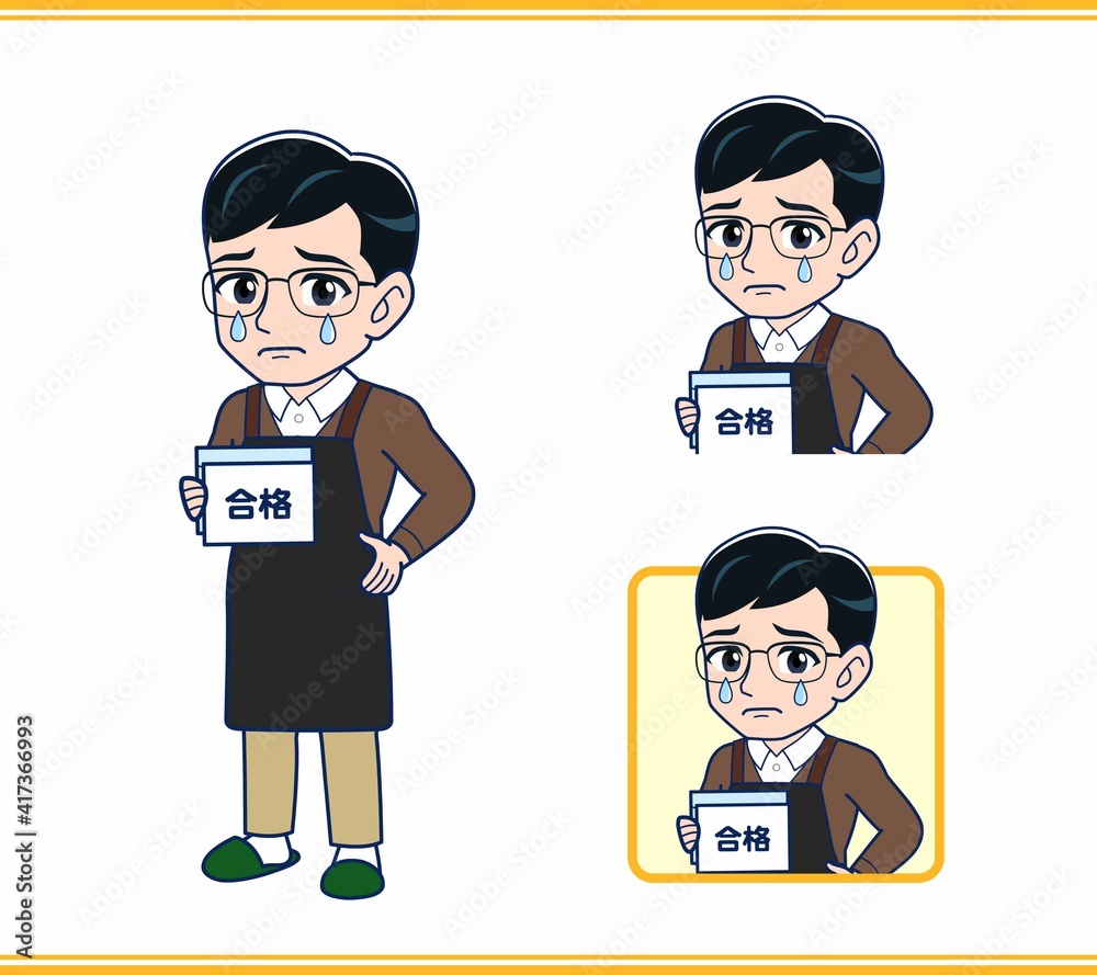 エプロンをしたアルバイトの男性