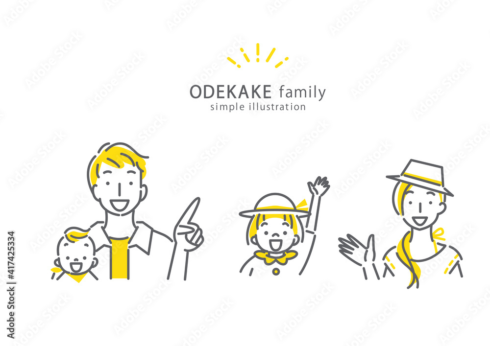 旅行中の4人家族のシンプルでお洒落な線画イラスト素材 二色 Stock Illustration Adobe Stock