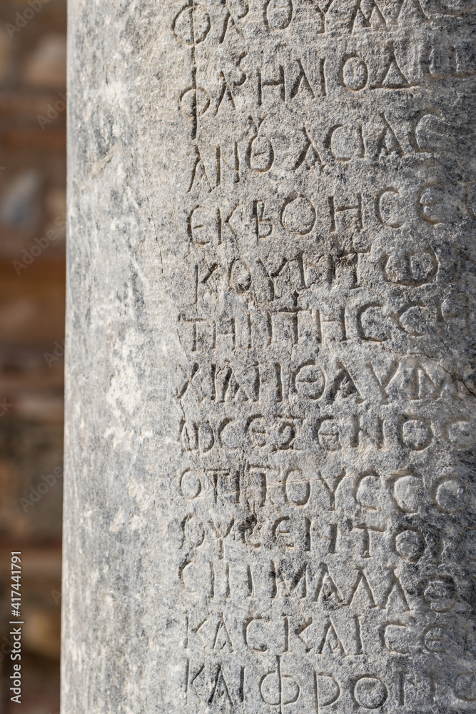 Ancient greek inscriptions on the ruins of column in ancient Ephesus city in Turkey