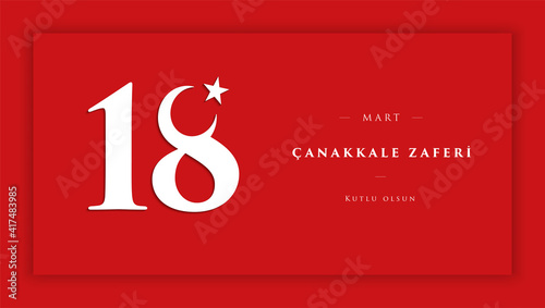 Turkish national holiday of March 18, 1915 the day of the Canakkale Victory background. Monument. Translation: 18 mart, Çanakkale Zaferi ve Şehitleri anma günü.