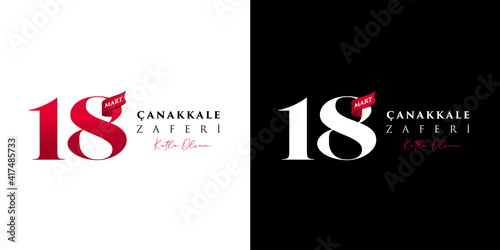 Turkish national holiday of March 18, 1915 the day of the Canakkale Victory background. Monument. Translation: 18 mart, Çanakkale Zaferi ve Şehitleri anma günü.