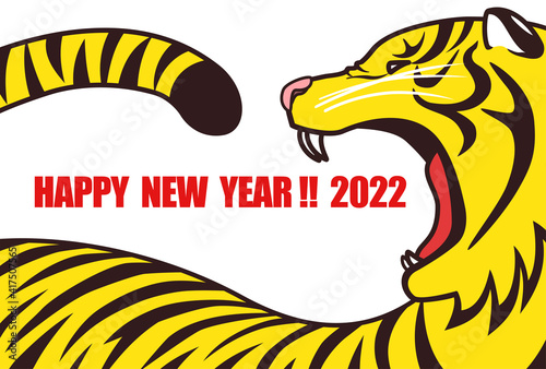 2022年寅年 横向きで大きな口を開けた迫力ある虎の年賀状 白背景