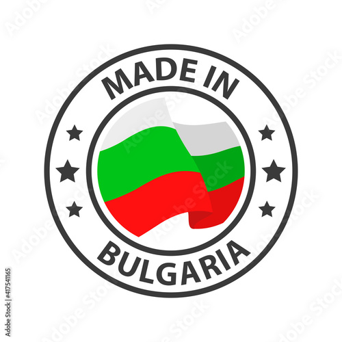 Made in Bulgaria icon. Stamp sticker. Vector illustration