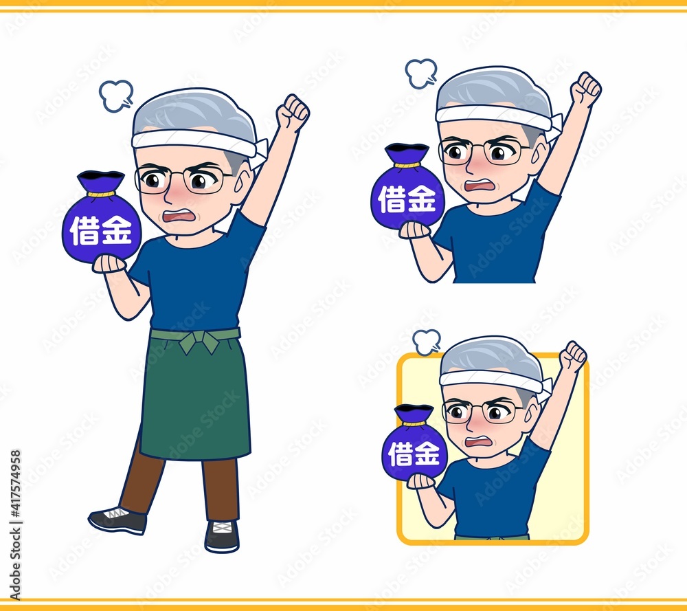 八百屋をしている白髪の男性