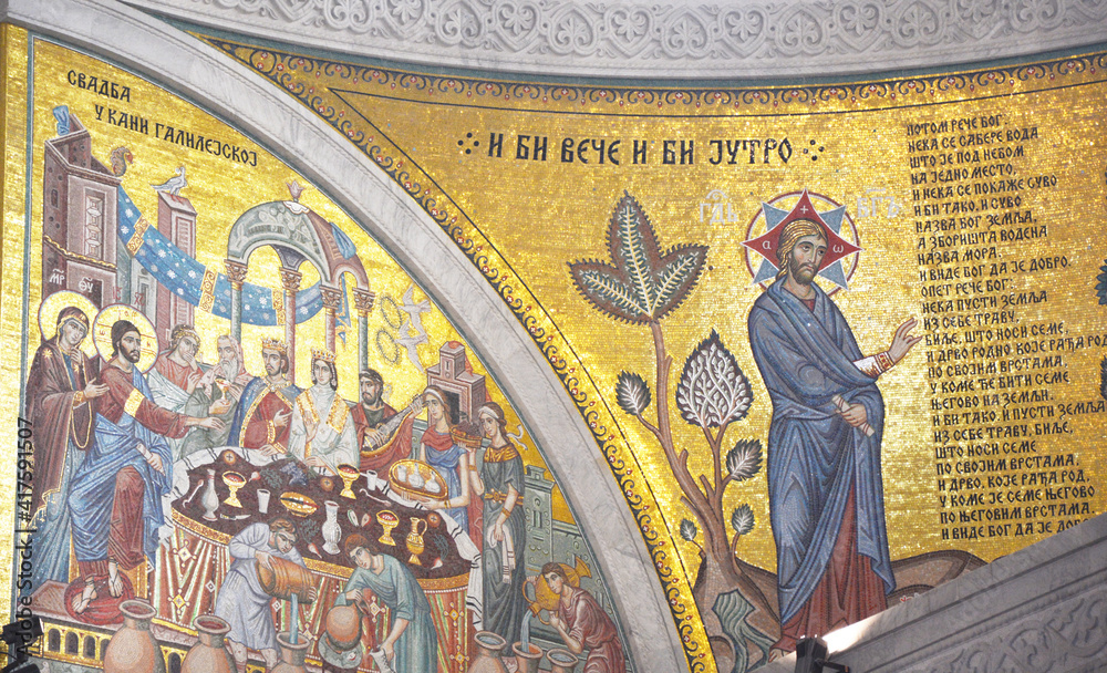 Jesus Christ Son of God, magnificent mosaic in the temple of Saint Sava, Belgrade, Serbia
