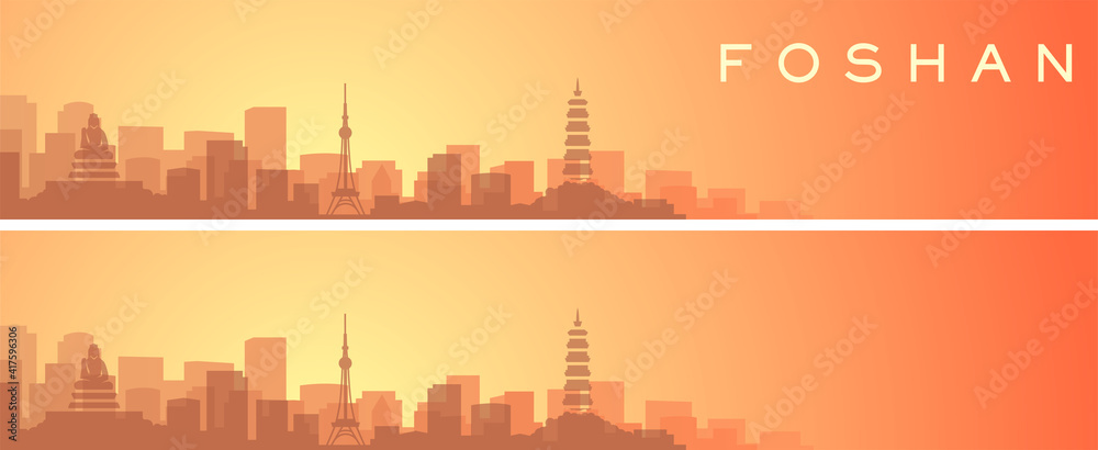 Foshan Beautiful Skyline Scenery Banner