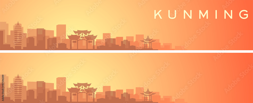 Kunming Beautiful Skyline Scenery Banner