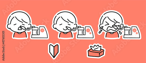 鼻水吸引をする男の子（枠あり）