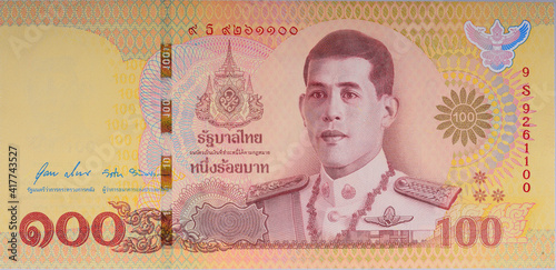 Banknotes on the Auspicious Occasion of the Coronation of King Rama X 2019