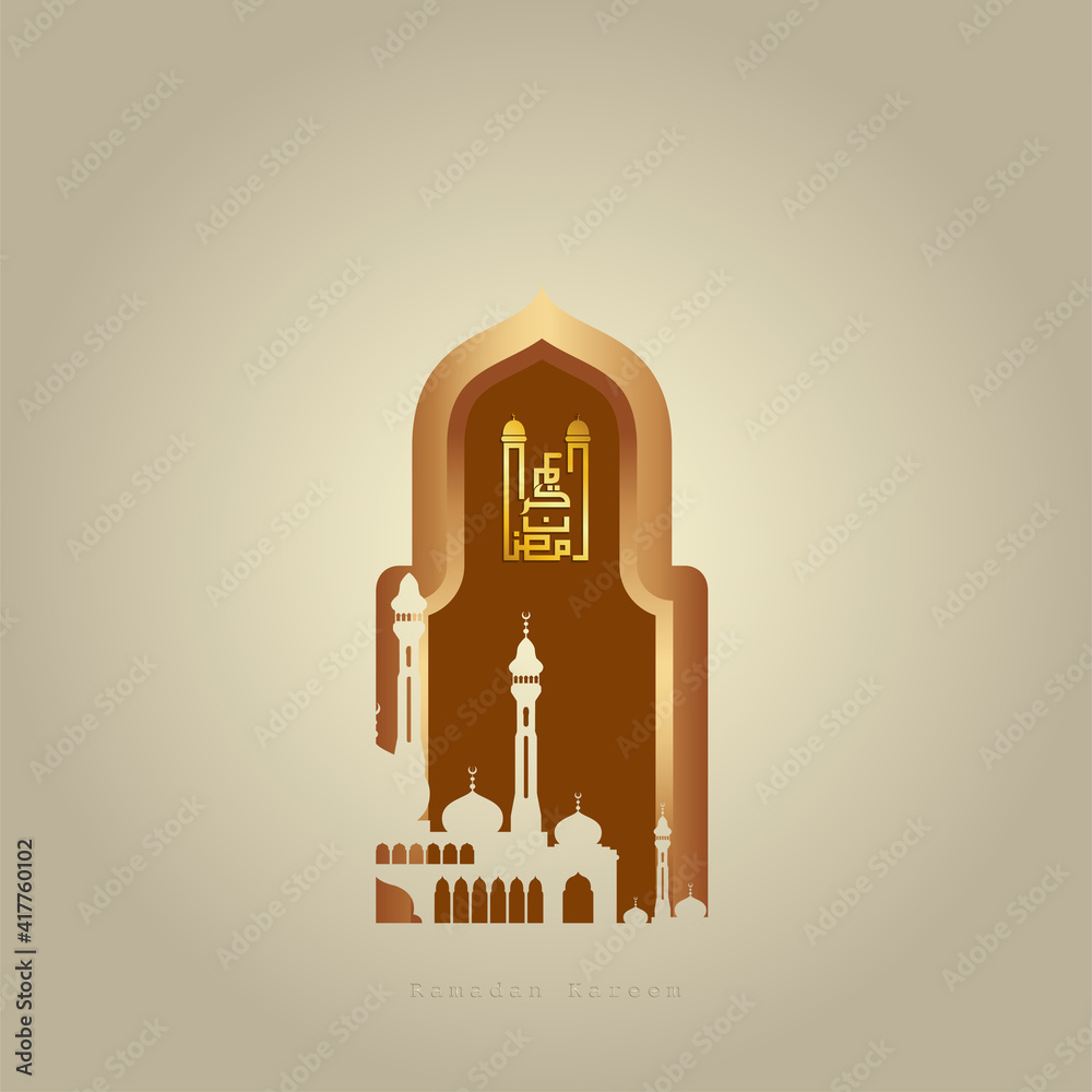 1. Ramadan 1. Ramadan