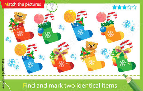 Find and mark two identical items. Puzzle for kids. Matching game, education game for children. Color image of Christmas Socks, Christmas boots with gifts, toys and sweets