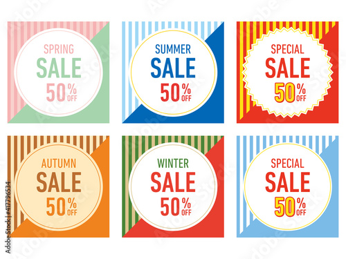 Sale banner frame background セールのバナーセット