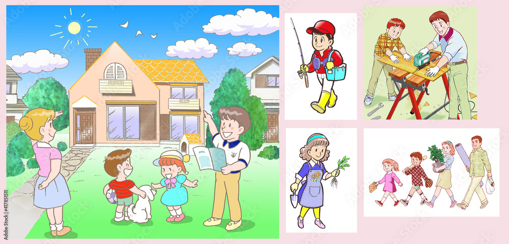 マイホームとライフスタイル マイホームとライフスタイル