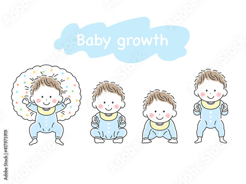 赤ちゃんが成長するイラスト