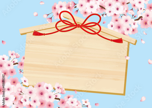 桜の新生活応援キャンペーンのイメージイラスト　横　空あり　文字なし