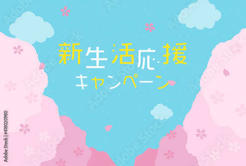 桜並木の背景素材