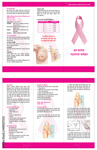 magazine, newspaper, horoscope, document, letter, leaflet, flyer, flier, flysheet