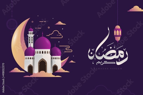 Ramadan kareem arabic calligraphy banner means generous holiday with colorful mosque vector illustration. Ramadan is holy month in Islam