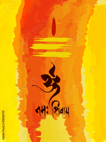 
Greeting card for Hindu festival Happy Maha Shivratri. Illustration of Lord Shiva,Indian God of Hindu religion with hindi text meaning  mahadev meaning 'Lord Shiva; Most powerful God'