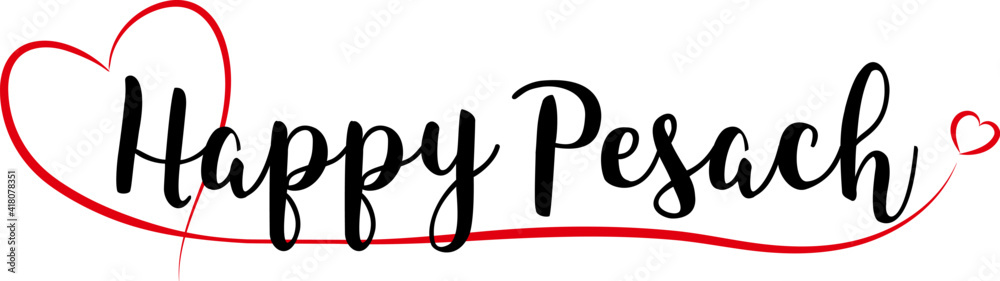 Happy Pesach lettering with red heart Happy Pesach lettering with red heart