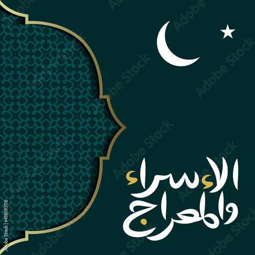 Isra' and Mi'raj Arabic Islamic background. for template, poster, banner, flyer, background