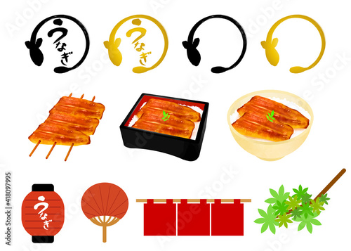うなぎイラストセット