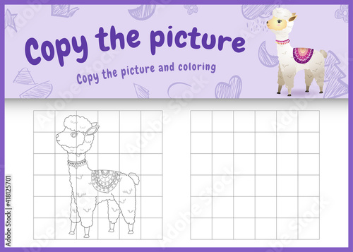 copy the picture kids game and coloring page with a cute alpaca character illustration