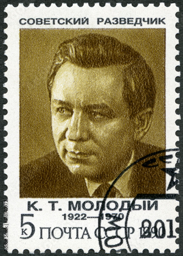 USSR - 1990: shows Konon Trofimovich Molody Gordon Arnold Lonsdale (1922-1970), intelligence officer, Hero of the Soviet Union, Foreign Intelligence Service, 1990