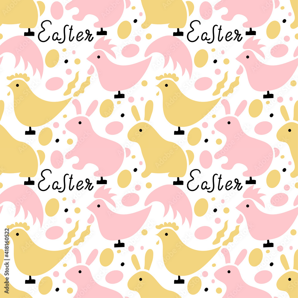 Vector seamless pattern. Easter pattern in a minimalist style. Pink and yellow Easter bunnies and chickens, graphic elements on a white background. Lettering Easter. Pattern for fabric, paper, gifts. Vector seamless pattern. Easter pattern in a minimalist style. Pink and yellow Easter bunnies and chickens, graphic elements on a white background. Lettering Easter. Pattern for fabric, paper, gifts.